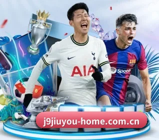 j9九游会平台 APP 界面